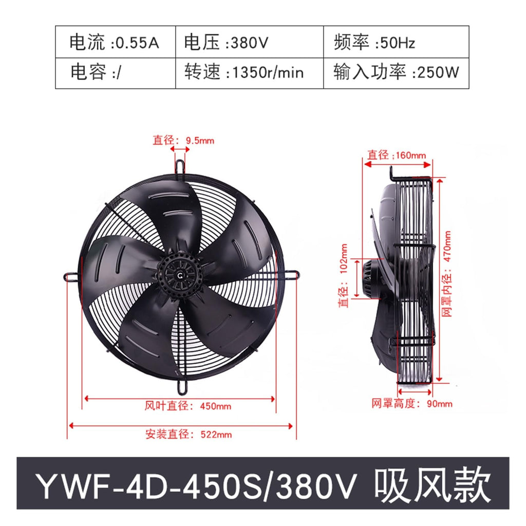 Condenser Axial Flow Fan YWF4D 450S 450B 4E 6D 6E, 1 Piece, High Efficiency Cooling for HVAC and Ventilation Systems
